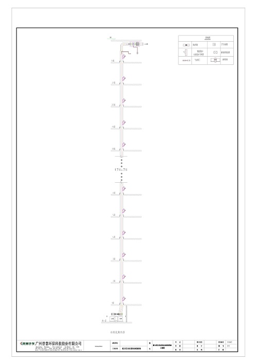 重力式系统图-专用网站20210112.jpg